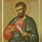 Св. апостол Варфоломей