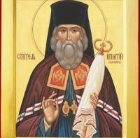 Св.Игнатий Брянчанинов