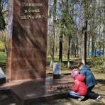 г.Белоозёрский (бывший Красный Холм)