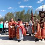 Крестный ход 5 мая 2021г.