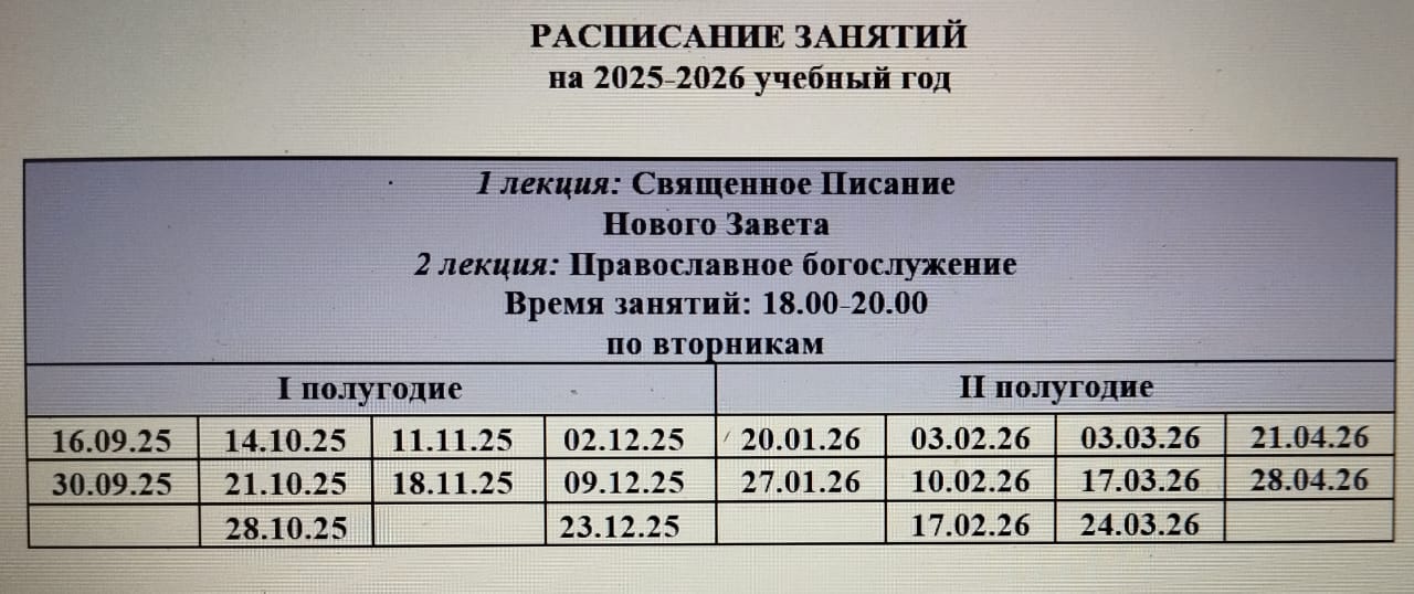 ББК