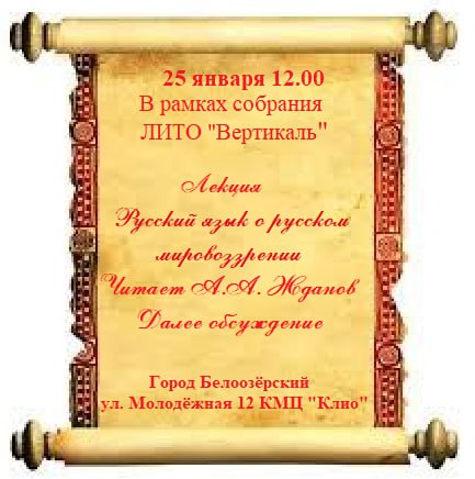 Вертикаль