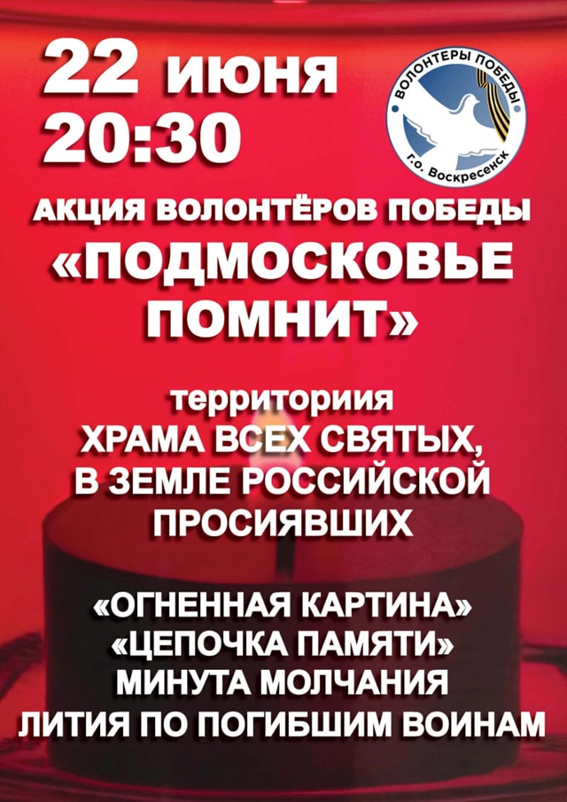 22 июня 2024 г.