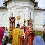 Великий Вторник