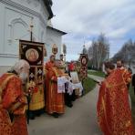 Среда Светлой седмицы